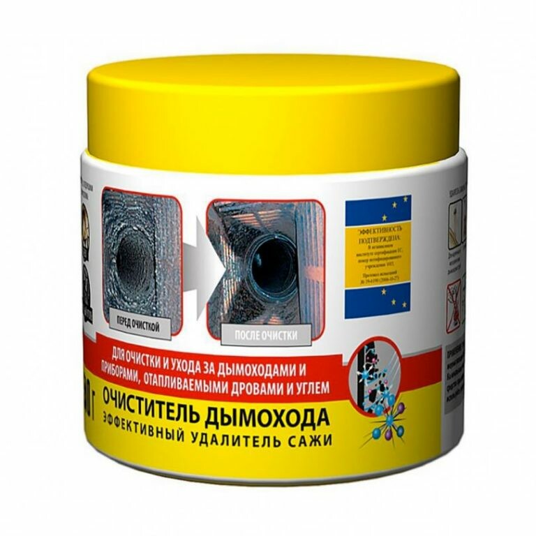 Очиститель дымохода "Ханса" 0,5кг с дозатором